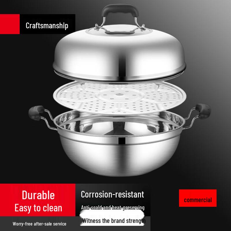 SULE Thickened Stainless Steel Multi-Purpose Steamer Pot