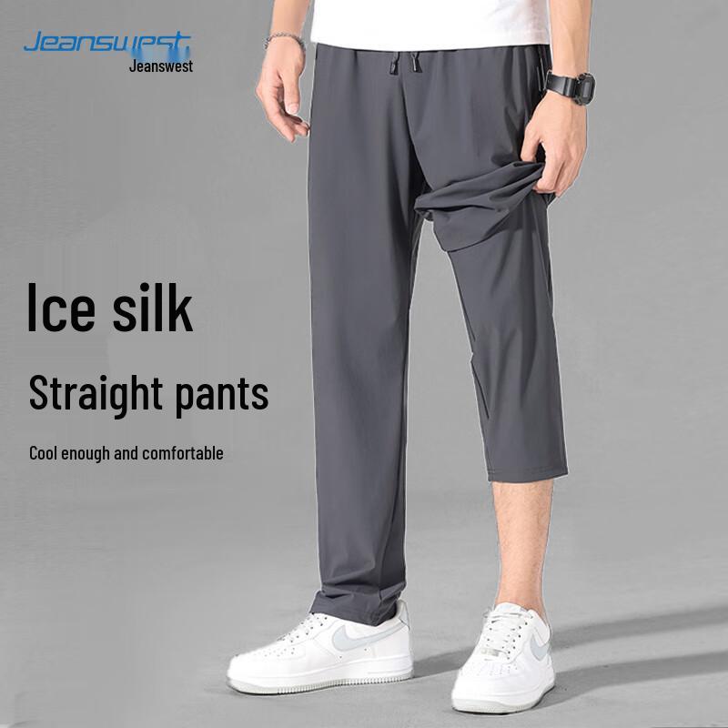 JEANSWEST Men's Ice Silk Casual Quick-Dry Pants