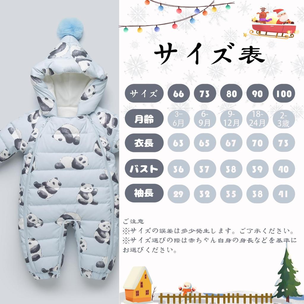 Reegoo Peter Baby Boys Down Waterproof Panda Size Months Jumpsuit, Romper, Coverall, Fleece, Design, 73, 6-9
