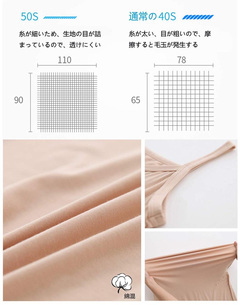 Eukkis Long Maxi Size M Women's Camisole, Underwear, Petticoat, Sheer, Breathable, Non-Slip, Anti-Static, Beige, Length,