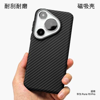 Fundas para móviles – Parachoques para smartphones