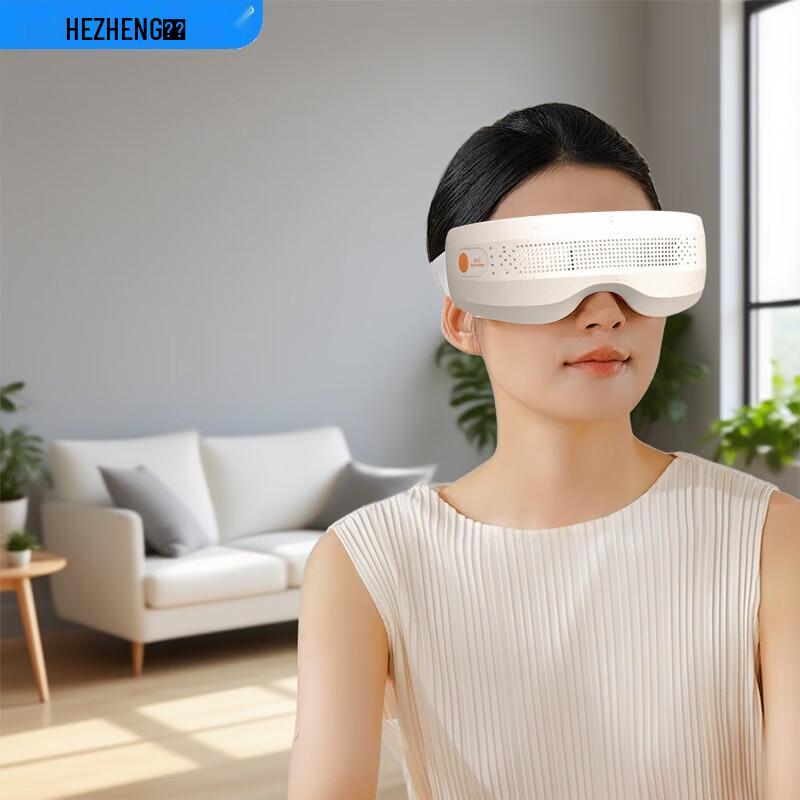 Hezheng Visual Acupoint Eye Massager with Hot Compress