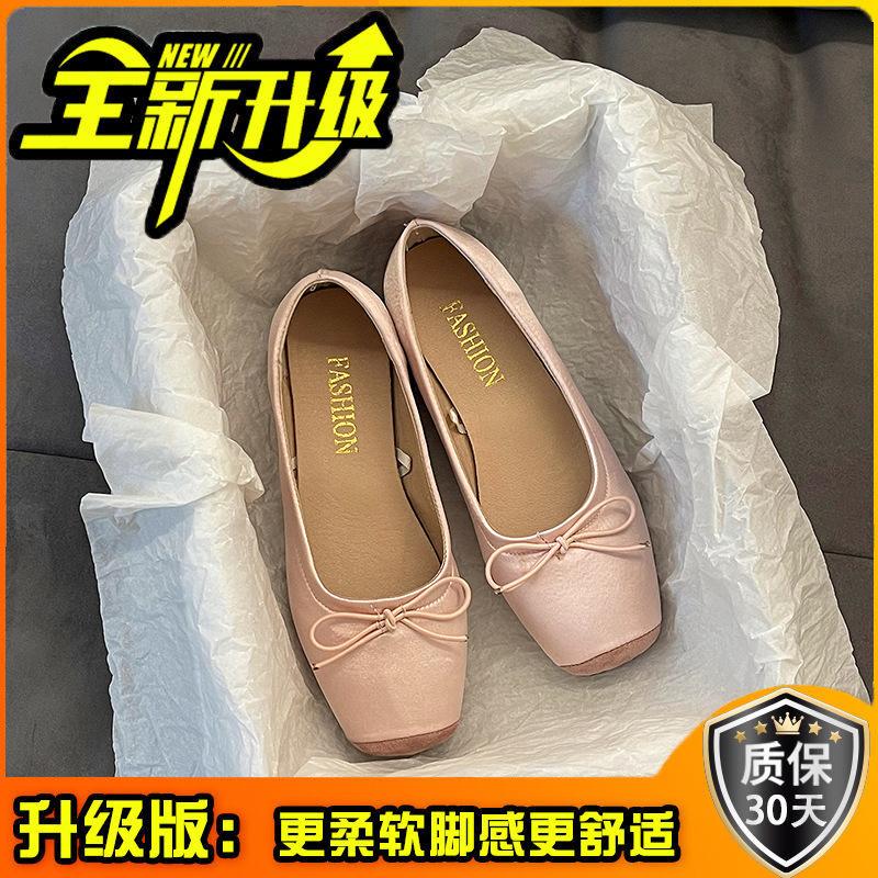 Square head flat sole shoes women's pink Mary Jane shoes small fragrant spring and summer casual French new ballet shoes shallow mouth