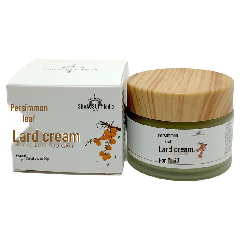 

Zhongke Shangshui Sanqi Persimmon Leaf Lard Skincare Cream