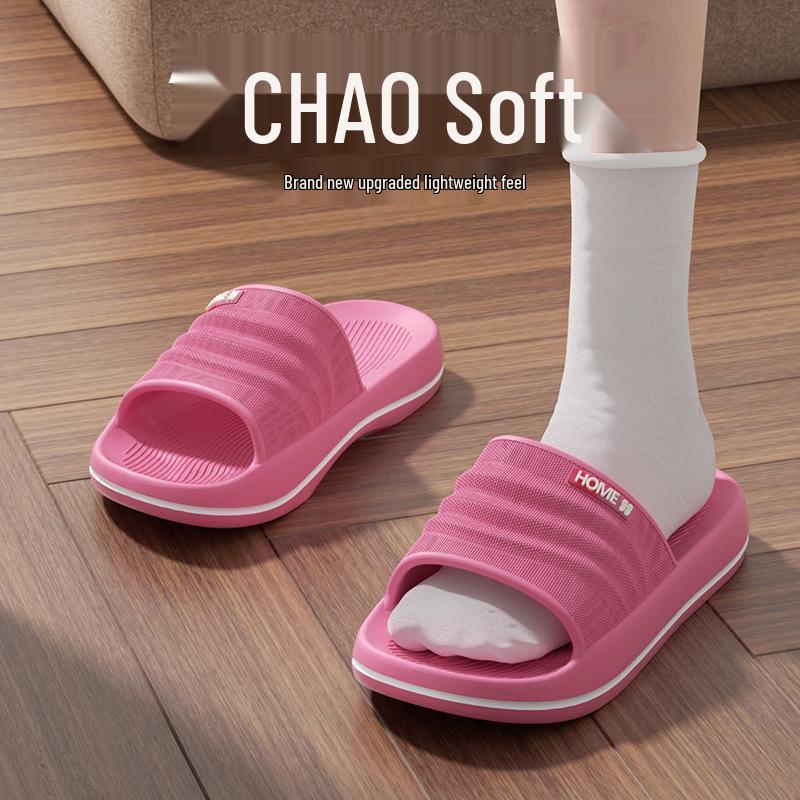 Men's and Women's Thick-Soled Non-Slip Soft Slippers: Summer Home, Outdoor, and Bathroom Wear with Comfortable "Stepping On Clouds" Feel