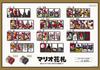 Nintendo Mario Hanafuda Cards (Red)