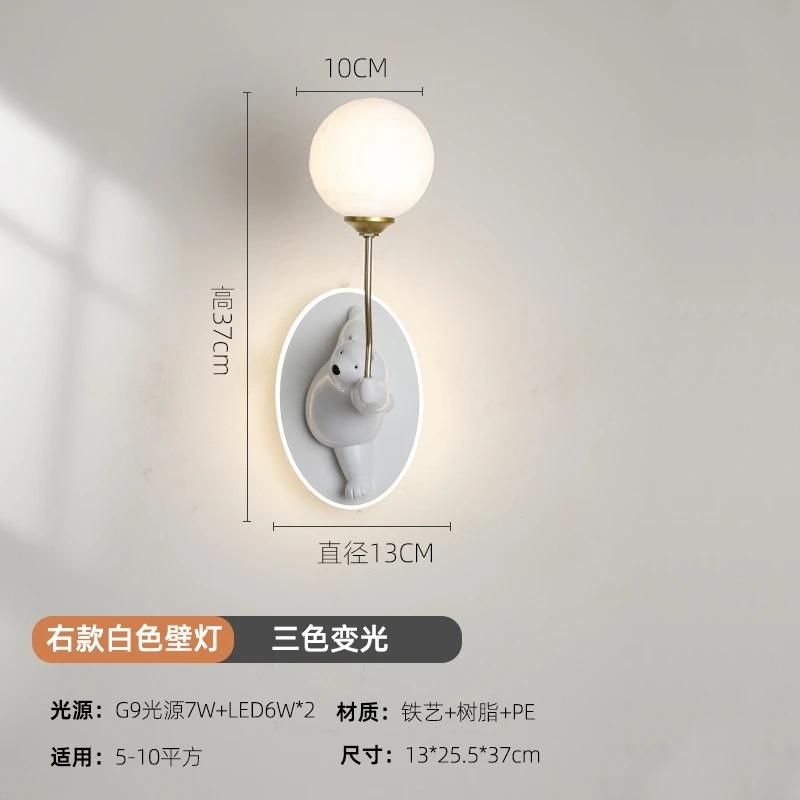 Cartoon Children's Room LED Wall Lamps Creative White Bear Light Warm Cute Baby Room Nursery Boy Girl Bedroom Bedside Wall Light