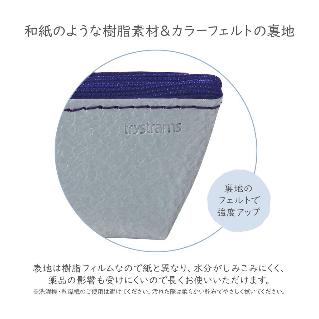 Tristrams Pencil Case Slim Silver X Purple THF-MC05CV