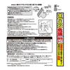 Wreck Gekiochi-kun Mirror Diamond Scale Remover Acid Plus (Super Hard) Dissolve and remove with acid + polishing