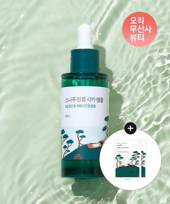 Pine Calm Cica Ampoule 50ml – Soothing & Barrier Repair + 2Free Pine Cica Sheet Masks