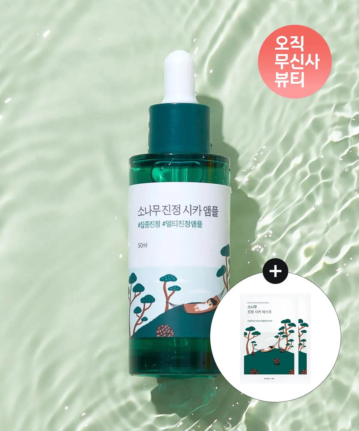 

ROUND LAB Успокаивающая ампула Pine Calm Cica 50 мл – Успокаивающий и восстанавливающий барьер + 2 бесплатные тканевые маски Pine Cica