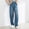 Fanzhen Women's High-Waist Loose Wide-Leg Curved Jeans