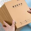 16k Cowhide Pinyin Tianzige Notebook - Thickened Minimalist Workbook for Primary School Students