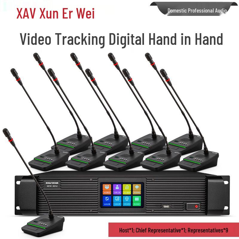XEW-301U Wired Daisy-Chain Video Tracking Conference Microphone System (CN Version)
