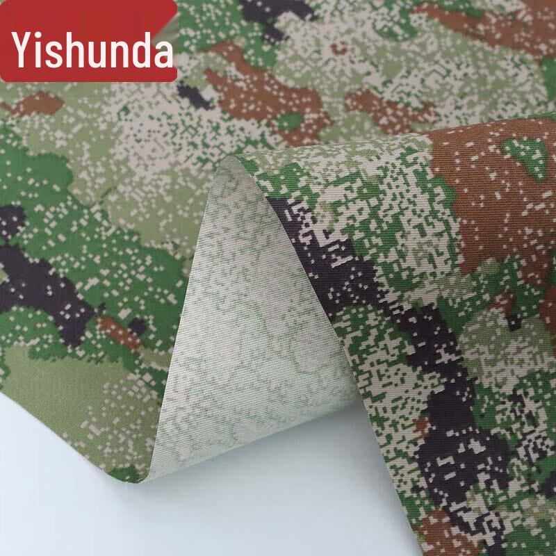 MC Starry Sky Jungle Camouflage Canvas Fabric