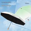 Gradient 8-Rib UV Protection Folding Umbrella - Sun and Rain Ready