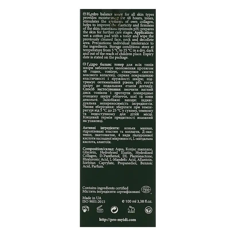 Hydro-Balance-Toner für alle Hauttypen MyIDi 100 ml
