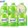Blue Moon Aloe Vera Hand Wash 6-Pack