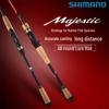 SHIMANO Majestic Спінінг для далекого закидання на жереха, мандаринку, окуня, змієголова.