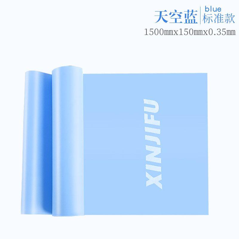 

Slimming Yoga Hip Training Back Open Shoulder Elastic Belt Elastic belt: 1.5 m [Sky Blue]]