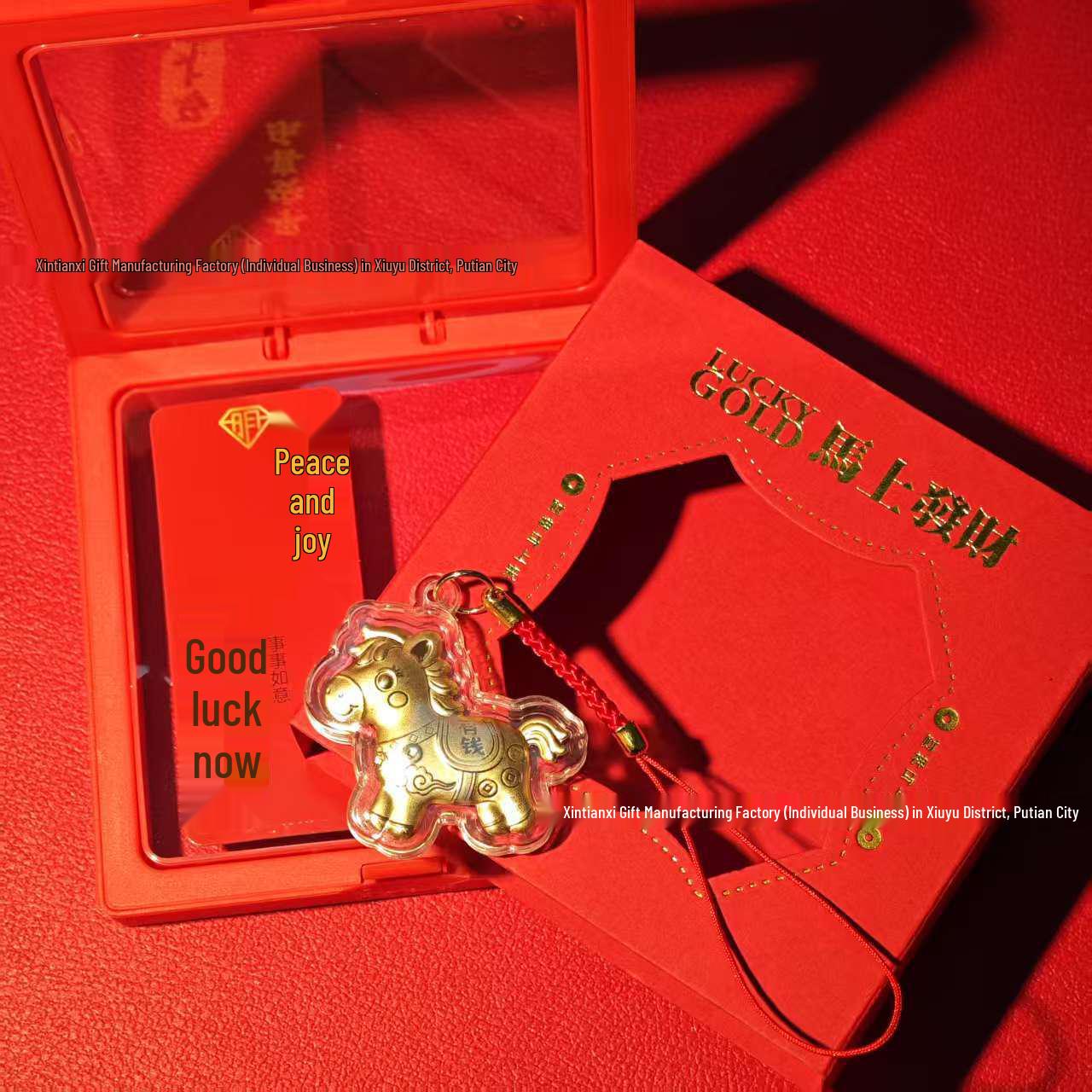 2026 Year of the Horse Keychain with Money Flower Pendant – Creative Horse Ornament Gift