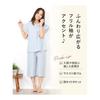 [ON NISHIKI] Women's Pajamas, Summer, Short Sleeves, Ruffle Sleeves, 100% Cotton, Cool, Dobby Material, Skin-friendly, Open Front, Top and Bottom