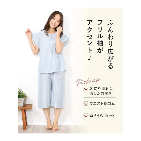 [ON NISHIKI] Women's Pajamas, Summer, Short Sleeves, Ruffle Sleeves, 100% Cotton, Cool, Dobby Material, Skin-friendly, Open Front, Top and Bottom