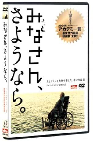 

DVD DVD - goodbye everyone Japan Movies & DVD Used