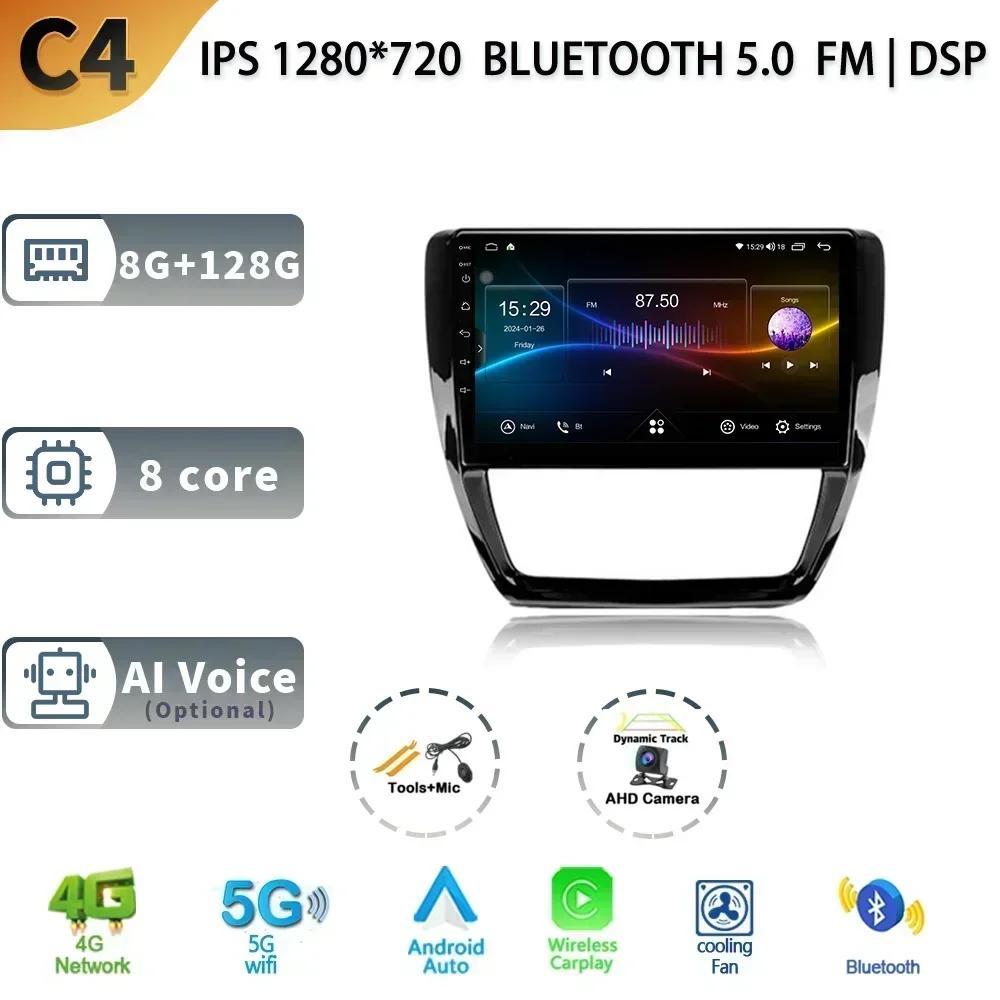 Android Pentru Volkswagen Jetta 6 2011-2018 Radio Auto Stereo Unitate Principală Wireless Carplay Multimedia Navigație GPS 2 Din Ecran