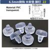 T-Shaped Stopper PVC PE Plastic Stopper Furniture Table Chair Leg Foot Bottom Anti Slip Foot Pad Sealing Cap Transparent Plug