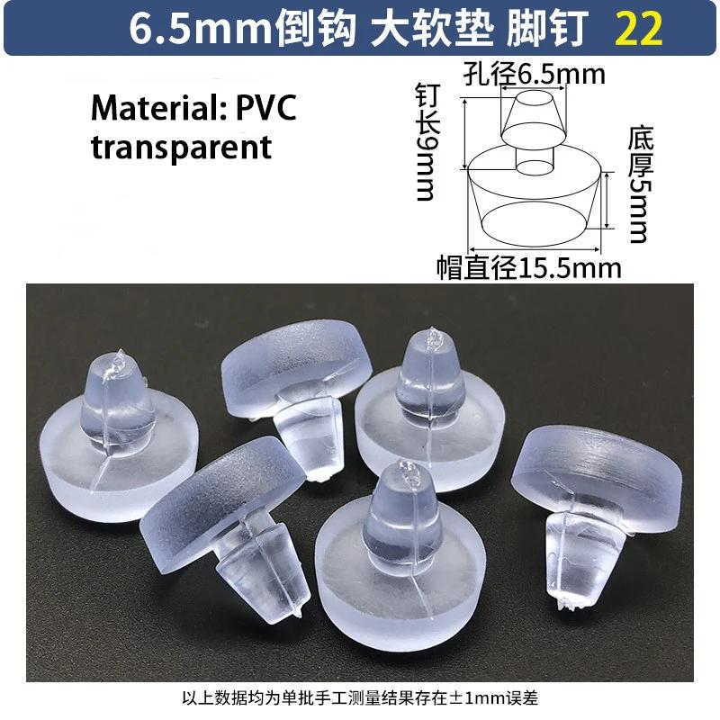 T-Shaped Stopper PVC PE Plastic Stopper Furniture Table Chair Leg Foot Bottom Anti Slip Foot Pad Sealing Cap Transparent Plug