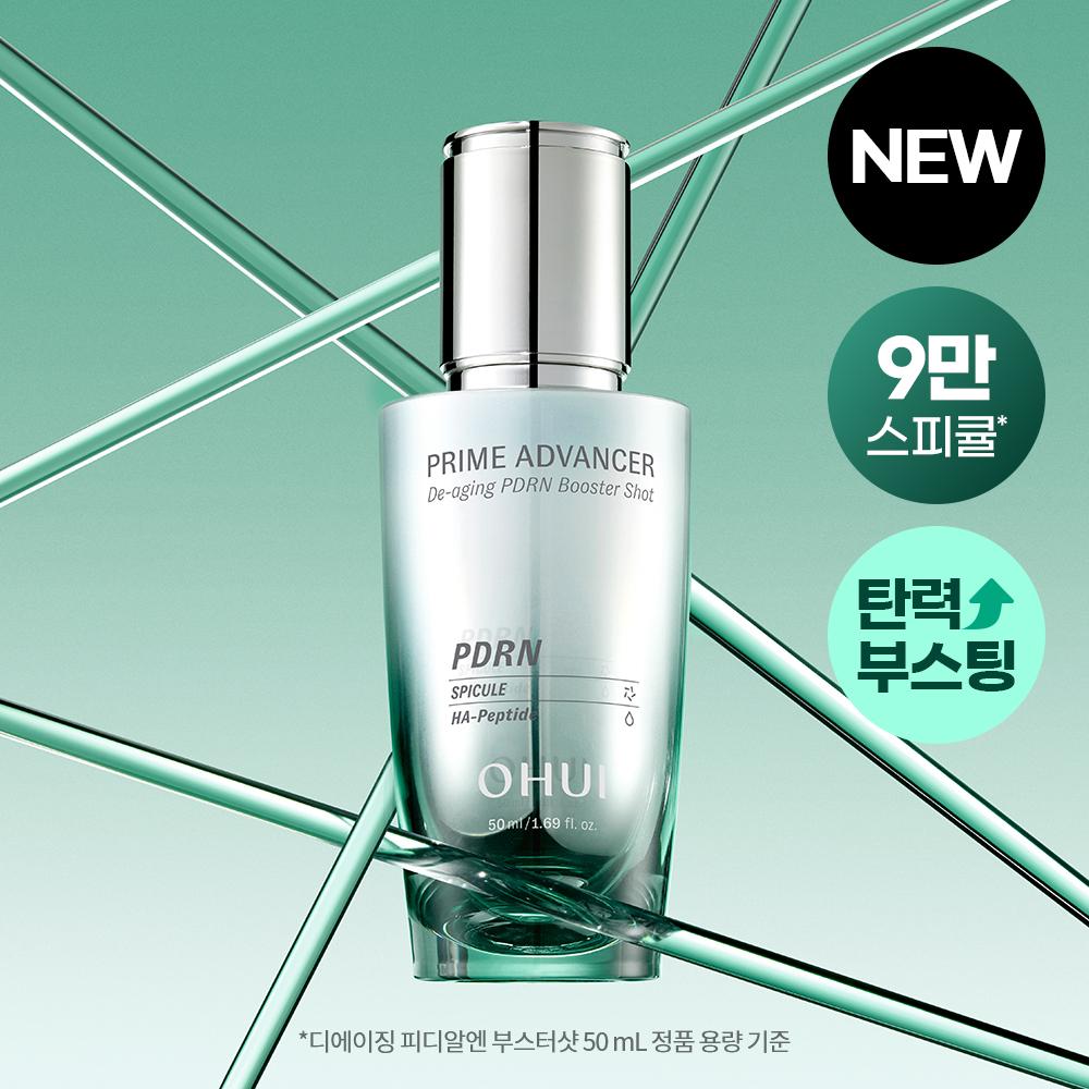 O Hui Prime Advancer Deaging Pdrn bOOster shOt 50ml