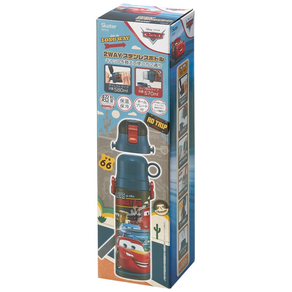 Skater Kids' 2-Way Stainless Steel Water Bottle, 580ml (Direct Drink) or 570ml (Cup Drink), Disney Cars 24 Design, Lightweight and Child-Friendly,