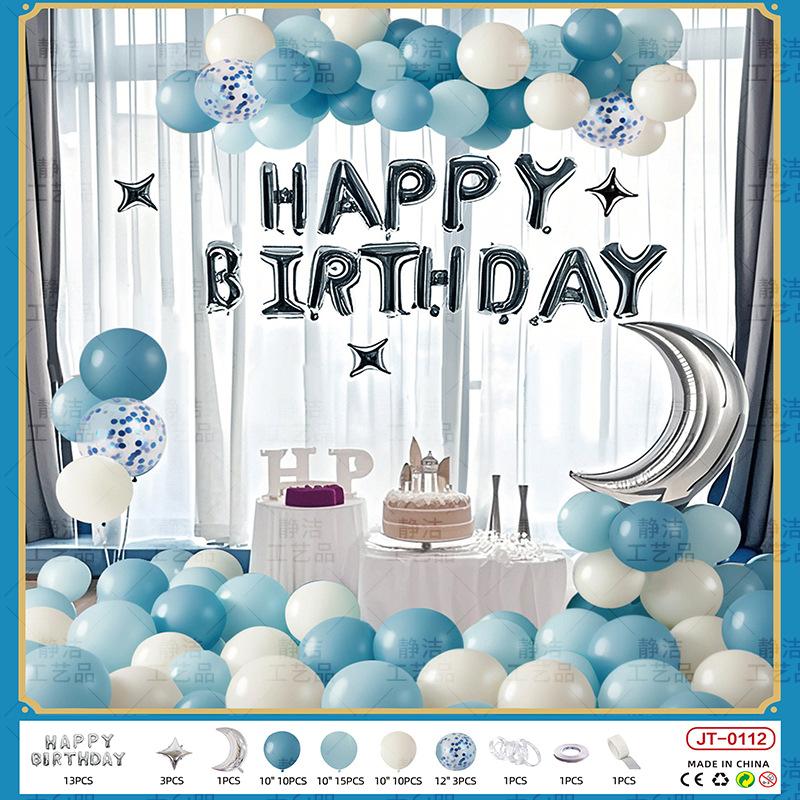 Decorations Scene Arrangement Background Wall Dress Up High Sense Boyfriend Birthday Balloon Party Package Set