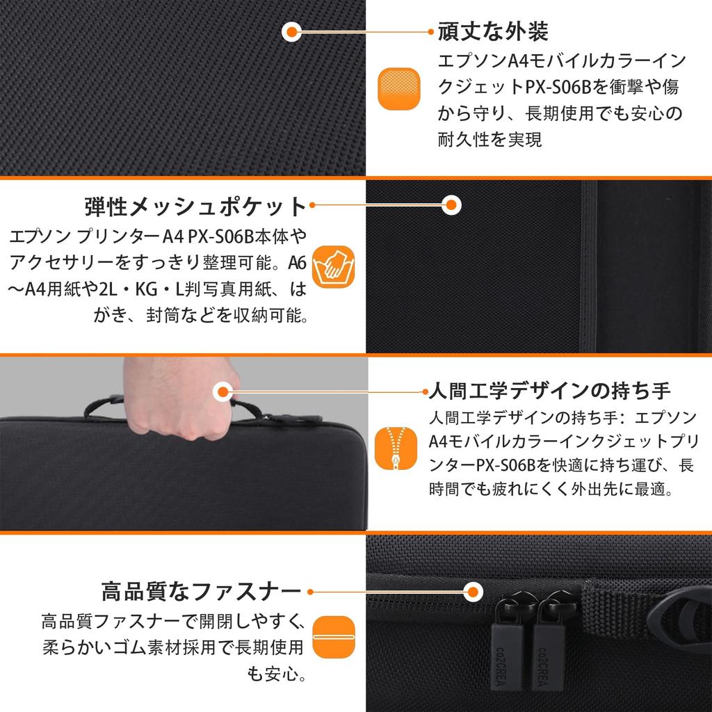 (Case Only) Epson PX-S06B A4 Mobile Color Inkjet Printer Storage Case, Black - co2CREA
