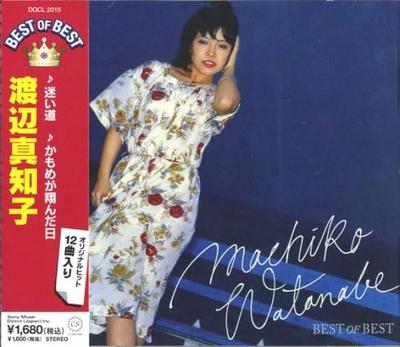 CD MACHIKO WATANABE - Watanabemachiko Vest Mayoimichi Kam DQCL2015 Japão Pop/Rock Japonês Usado