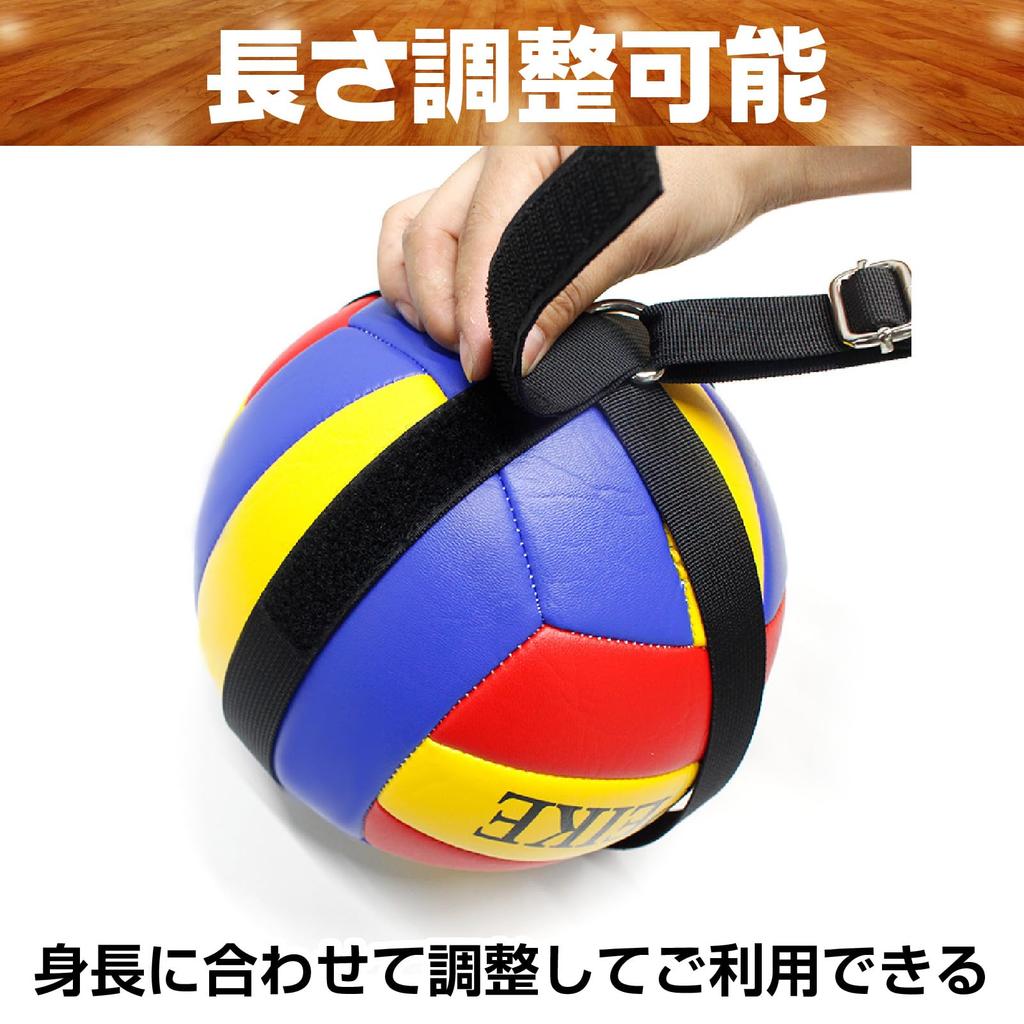 CAWKAY Volleyball Spike Attack Trainer, Training Equipment, Basketball Hoop, Serving, Jump (Type A)