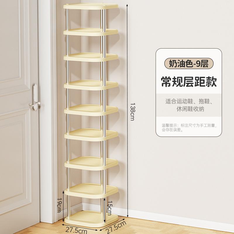 Shoe storage rack, shoe rack in the stairwell at the door, multi-layer free combination storage rack in the student dormitory