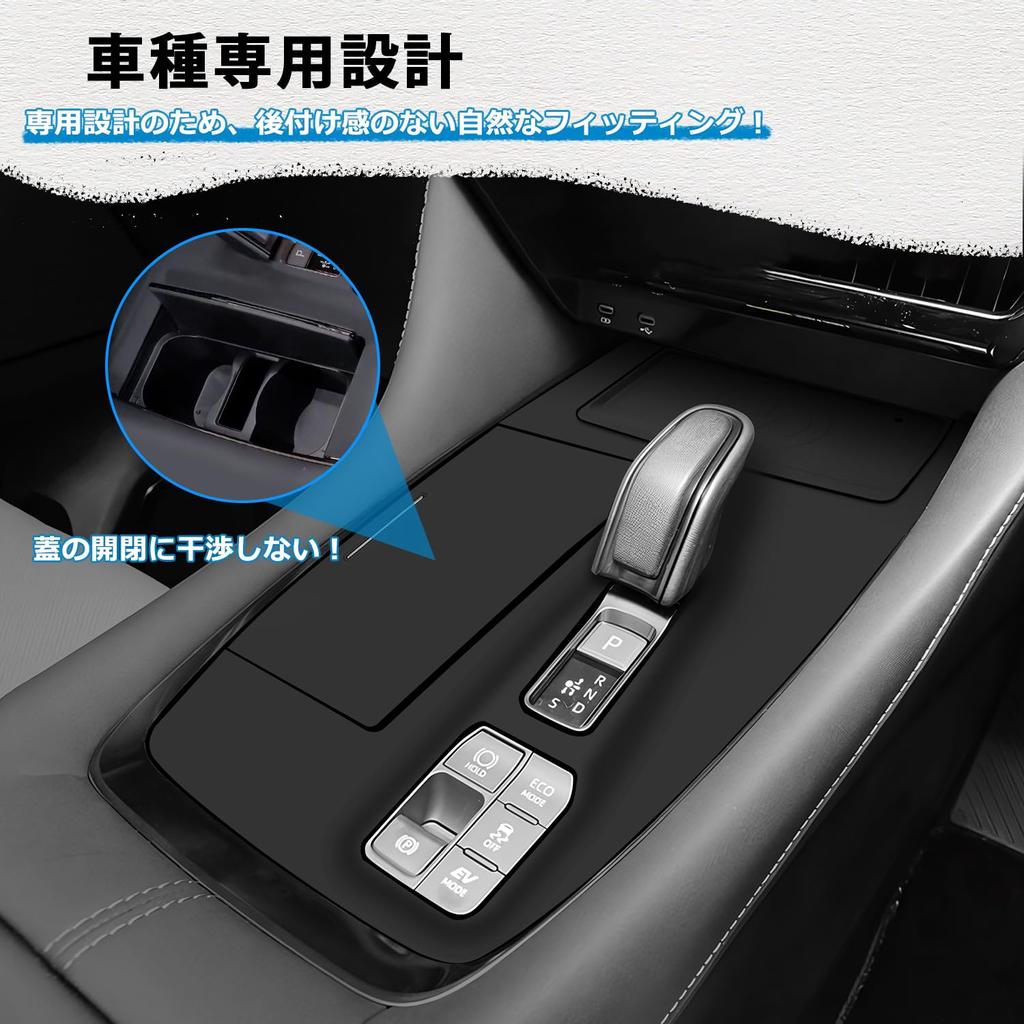 Mozan Toyota Alphard Vellfire 40 Series Shift Panel Rubber Mat Compatible with Excective Lounge