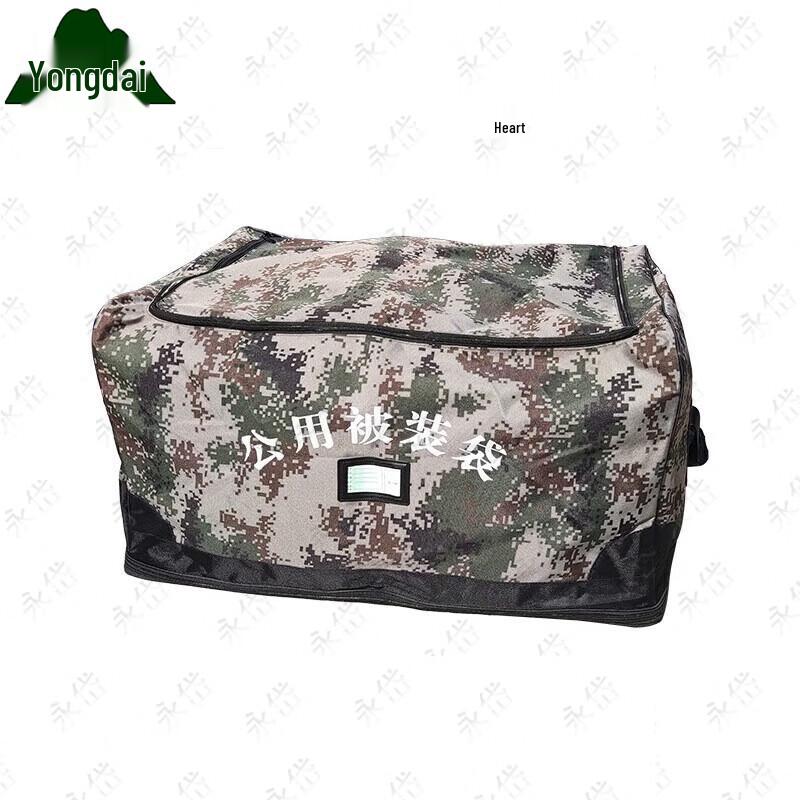 Yongdai Large Capacity Military-Style Gear Bag