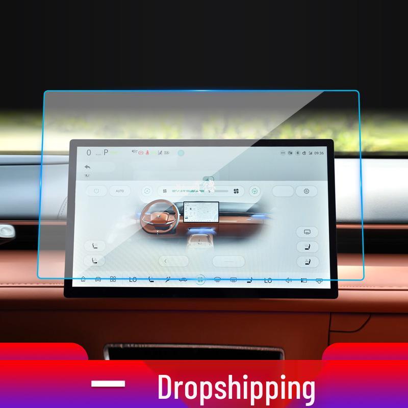 Deep Blue S7 Navigation Tempered Film: Compatible with 25 Models, G318 Central Control Display, SL03 Protective Car Interior Film