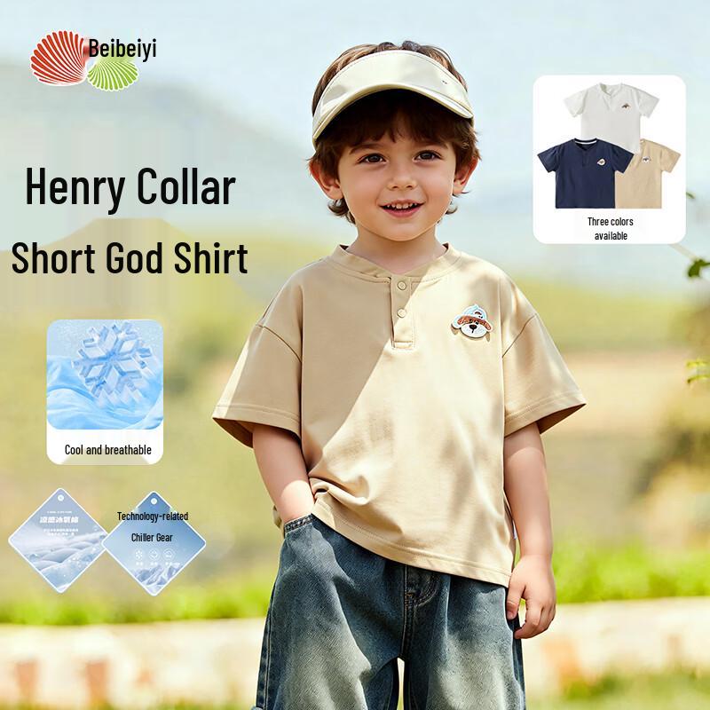 Boys  Retro Breathable Cool-Feel Henley Short Sleeve T-Shirt 120/60