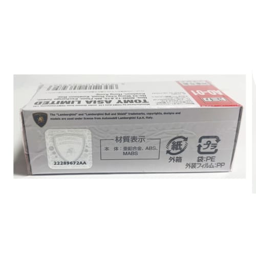 Overseas Exclusive Tomica AO-01 Lamborghini Veneno VENENO ASIA LIMITED (Asia Exclusive, Not Available in Japan)