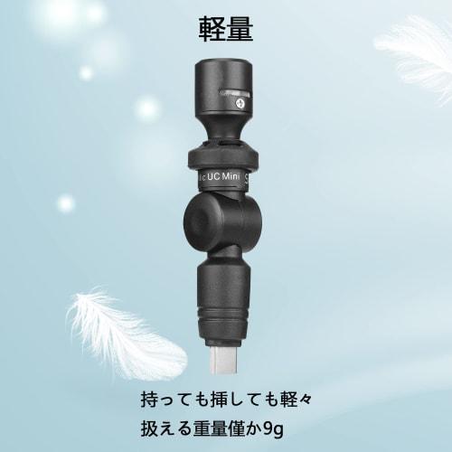 Saramonic SmartMic UC Mini Android Microphone, Type-C Connector, Omnidirectional, 180 Rotation, Anti-Vibration, Ultra-Lightweight (9g), Portable, Com