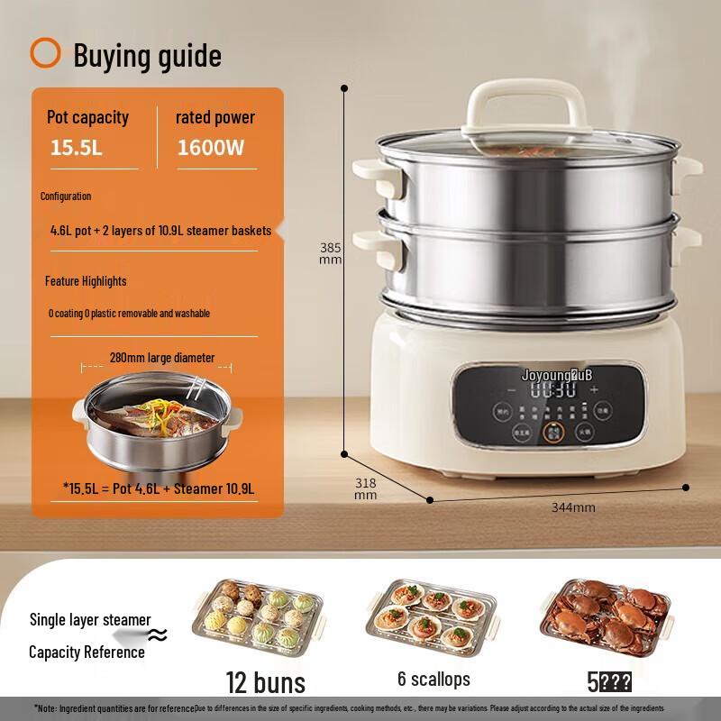 Joyoung 15.5L Multi-function Electric Steamer & Hot Pot CN plug (adapter included)