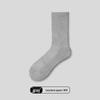 Men's Antibacterial Odor-Resistant Combed Cotton Mid-Calf Socks – Autumn/Winter, Sweat-Absorbent, Thin, Solid Color, White for Sports