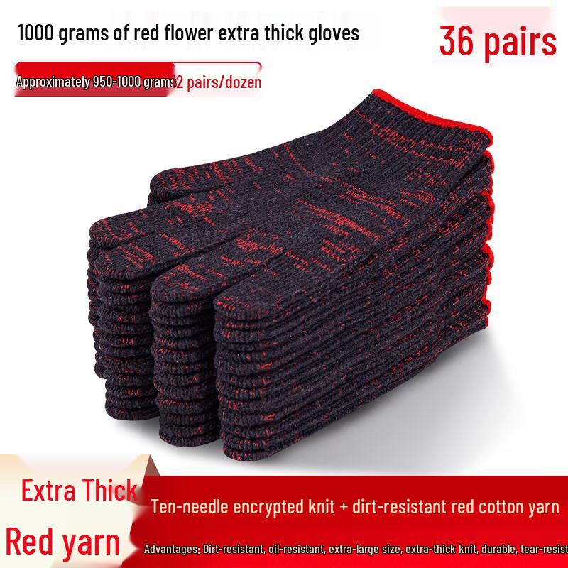 Hanyou Cotton Nylon Anti-slip Work Gloves