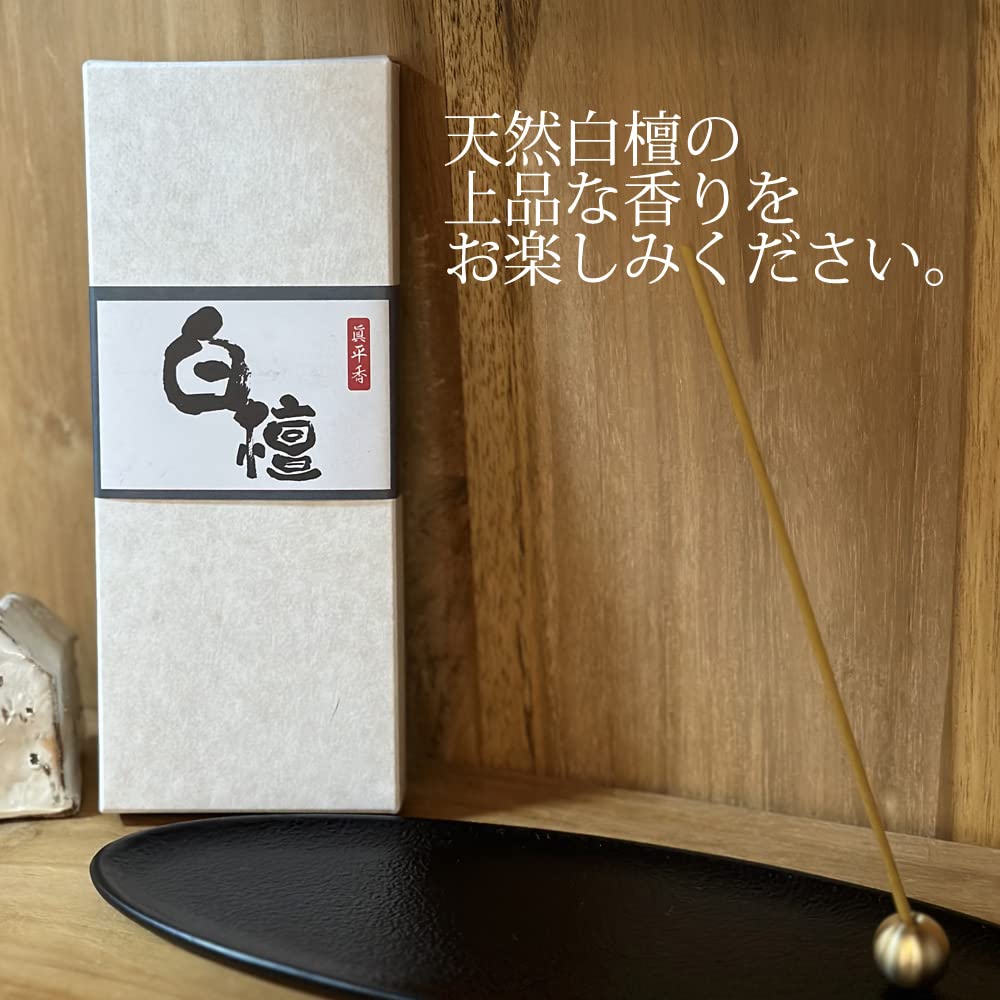 Sandalwood Incense Sticks, 50g (Approx. 140 Sticks), 5-inch Size, Made with Natural Sandalwood, Premium Quality, Value Pack, Shinpeiko