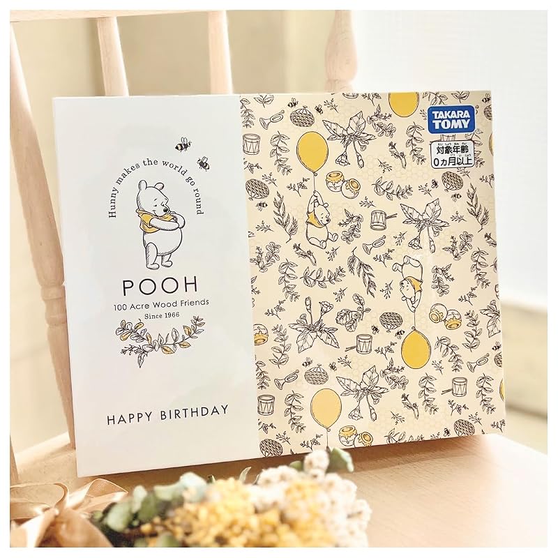 Disney Happy Birthday Gift Set - Winnie the Pooh