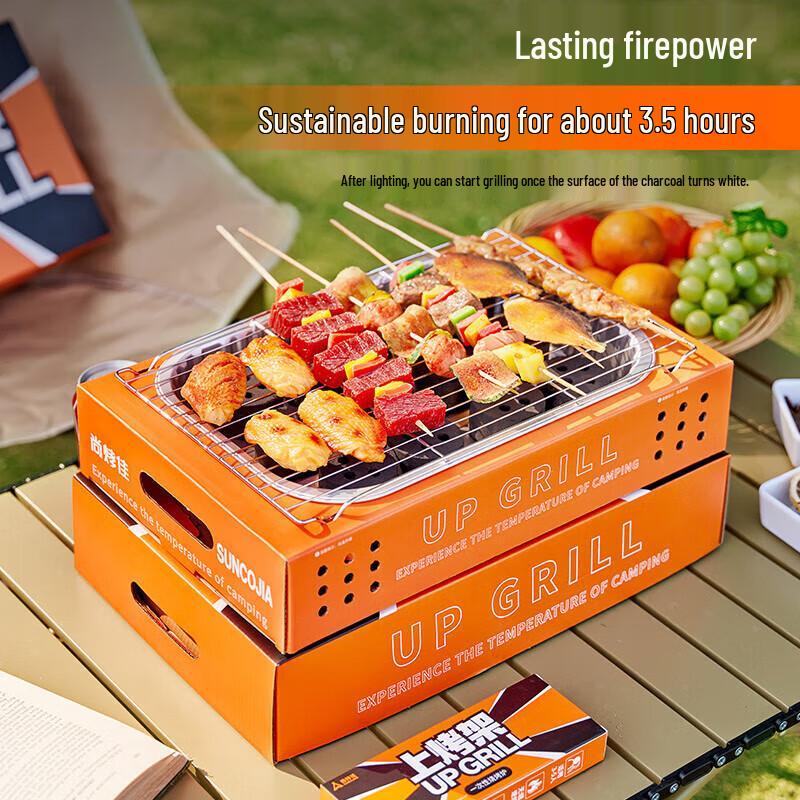 ShangKaoJia Outdoor Disposable Charcoal BBQ Grill